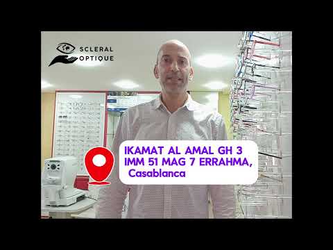 فحص نظر مجاني أحدث موديلات النظارات عروض بصريات الصلبة بالرحمة الدار البيضاء