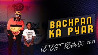 Bachpan Ka Pyar | Instagram Trending Song | DJ Lns