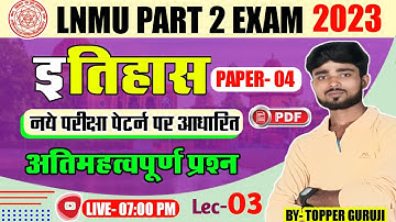 BA Part 2 History Honours Paper 4 VVI Questions 2023 | Lnmu Part 2 History Paper 4 Questions 2023
