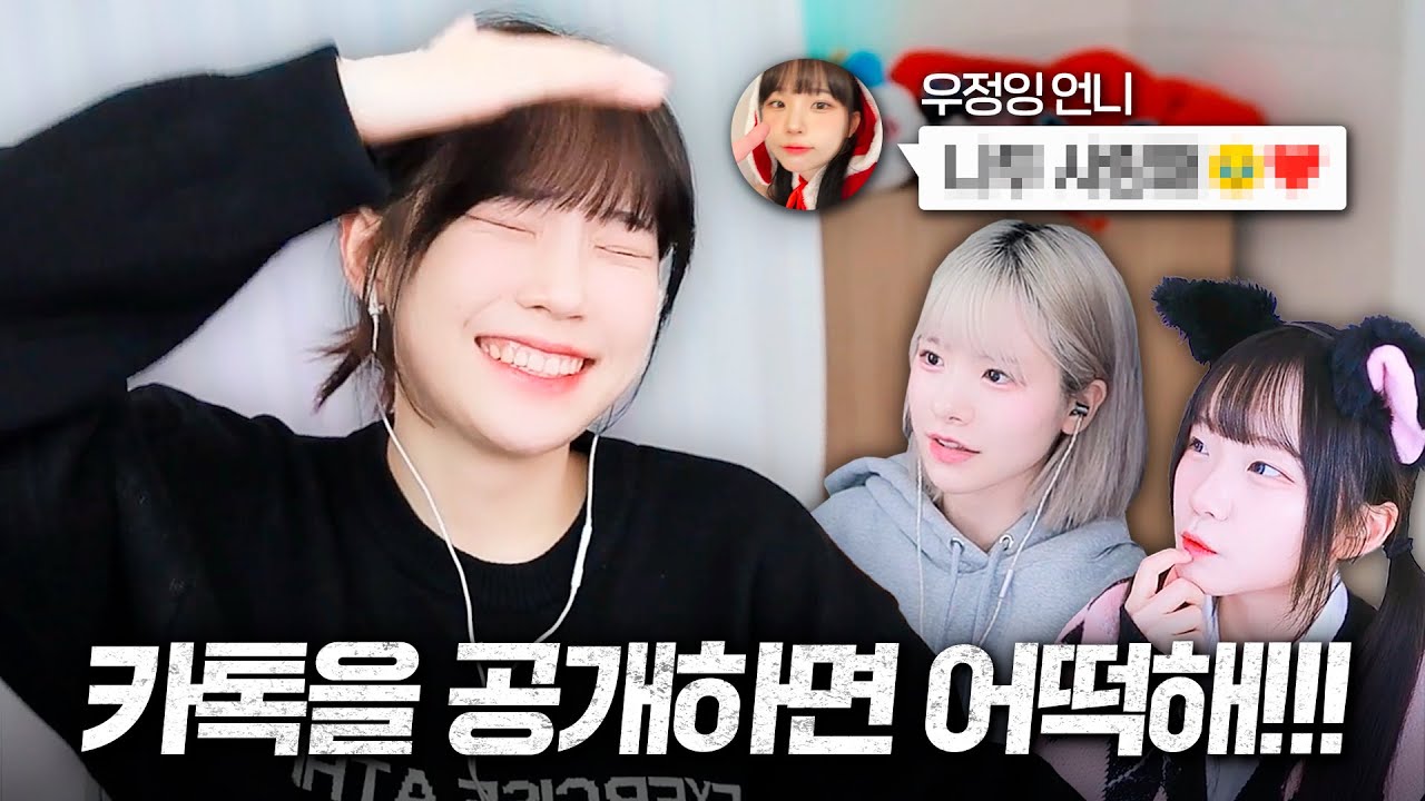 동생들에게 조리돌림 당하는 언니