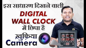 Spy Hidden Camera In Digital Wall Clock | Review | Full Explanation | Bharat Jain