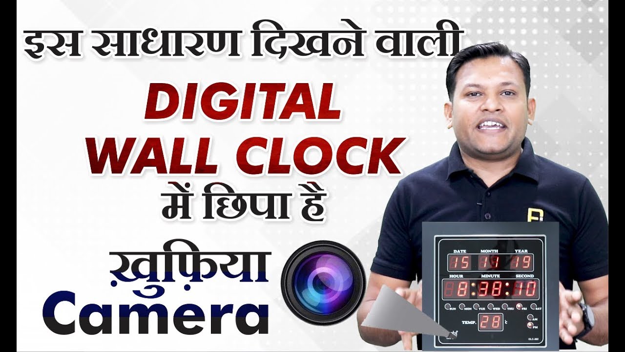 Spy Hidden Camera In Digital Wall Clock Review Full Explanation