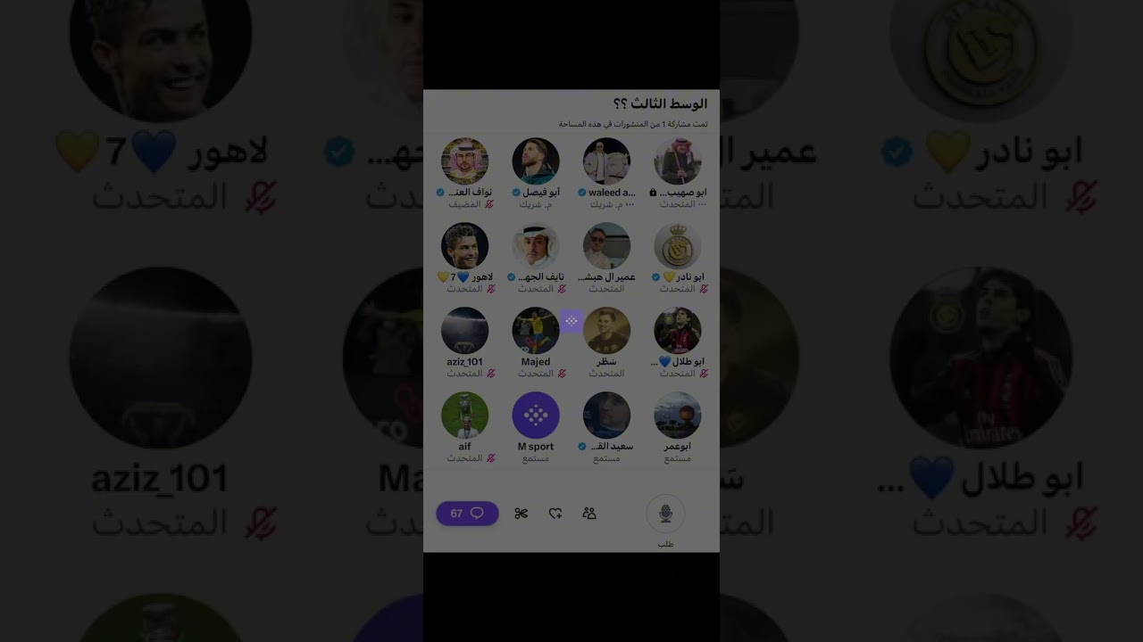 مساحة نواف العنزي: الوسط الثالث 