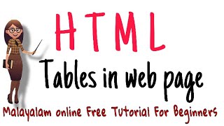 😲ഈ മൂന്ന് #TAGS അറിഞ്ഞാലെയ്‌ ഒന്നല്ല ഒരായിരം #TABLES ഉണ്ടാക്കാം.🤓 #Html tables# Malayalam