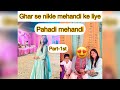 Ghar se nikle mehandi function ke liye|| pahadi mehandi fun|| part-1st #familyvlog #mehandi