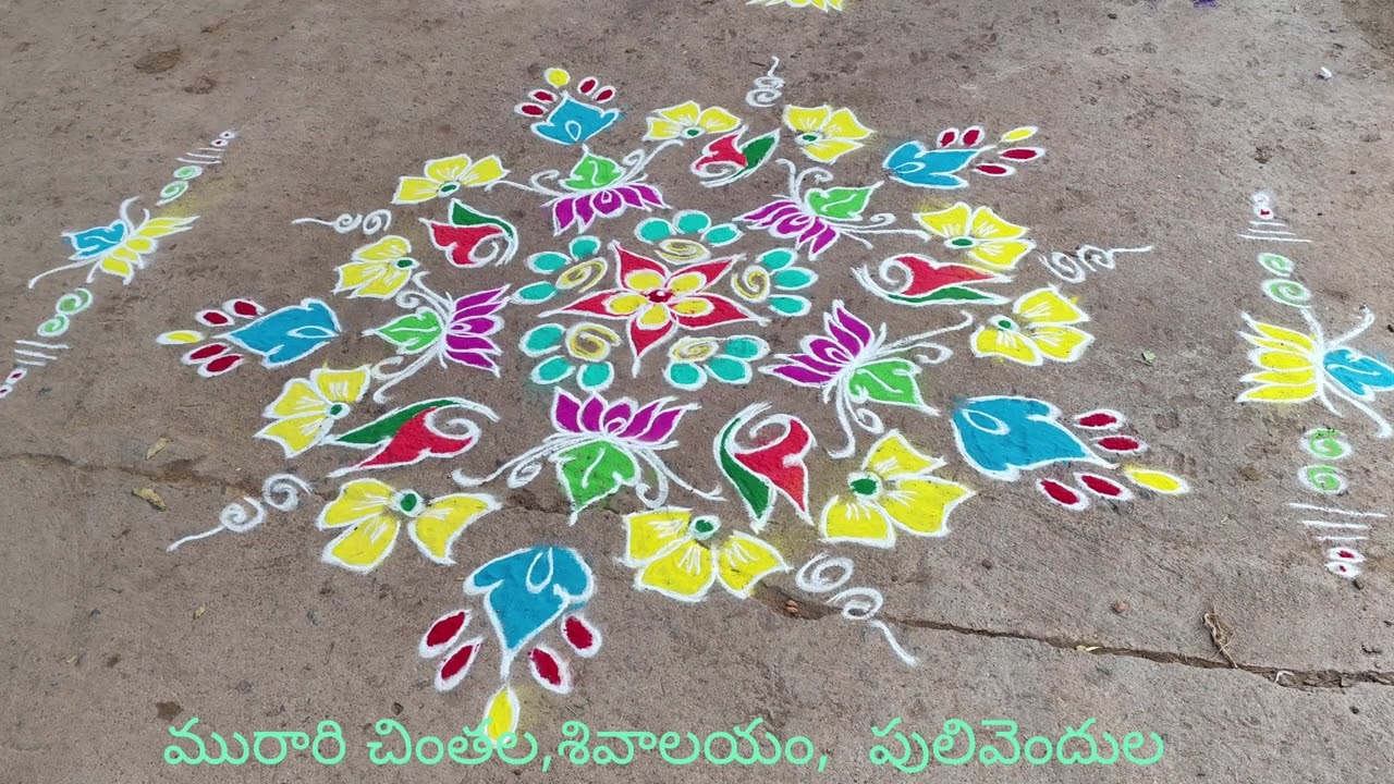 ముగ్గుల పోటీలో గెలుపొందిన మహిళలకు బహుమతులు శివాలయం కమిటీ పెద్దలు ఇవ్వడం జరిగినది 