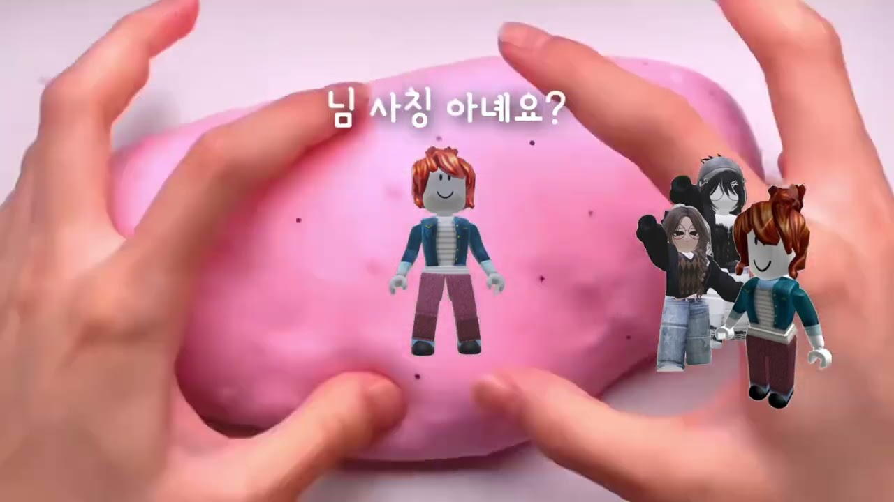 나 사칭하는 유저 참교육(슬라임계 오래만이죠😅) #와현님 무영공 #음원 출처:브금대통령 #로블록스 #슬라임 #액괴