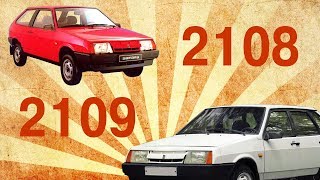 Два уникальных автомобиля ВАЗ 2109 и 2108 | Обзор новой Девятки!!!