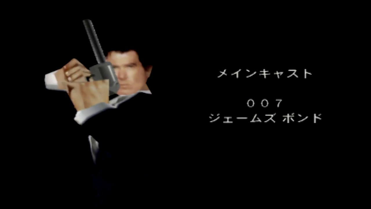 ゴールデンアイ64 OP - YouTube