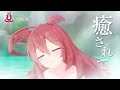 ♨️ Cygames Uma Musume: Gokuraku Yukoma Onsenkyo - Relax &amp; Connect #Cygames #Uma