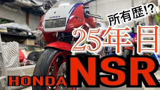 【HONDA  NSR】1990年製　昭和最速❗️　並べられたNSR  MC21 MC28 ガンマ