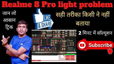 Realme 8 Pro Display light problem.  Realme 8 Pro light problem #Jagdambamobiletechnical #realme8pro