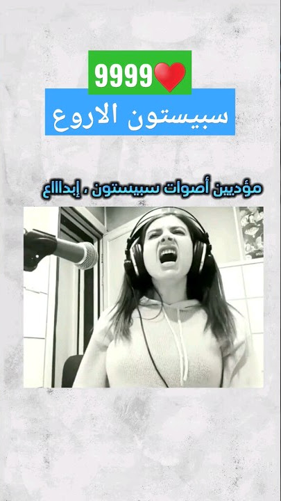 Download lagu موديين اصوات سبيستون♥ #سبيستون #انمي#anime #onepiece #nuroto #like#subscribe