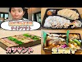 渡部が日本一好きなとんかつ屋、極上生姜焼き、衝撃のカツサンドを一気に紹介！