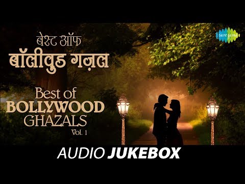 Best of Bollywood Ghazals - Volume 1 | Ghazal Hits | Audio Jukebox