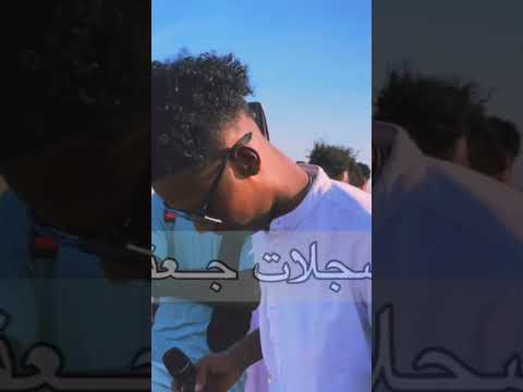 جايني عشان تتباكه لي الفنان Mustafa Jabra مصطفي جبره