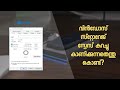 Why windows shows less storage than design capacity? - Malayalam