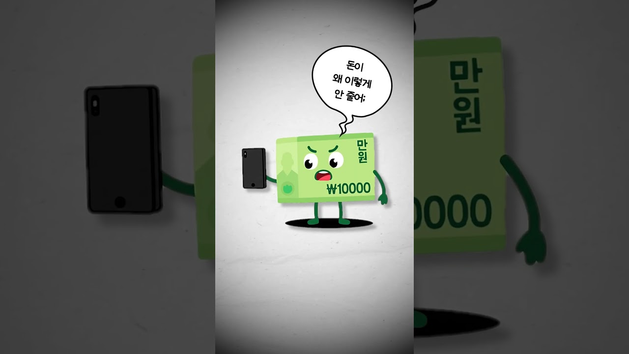 빚이 빚을 낳는 '00'의 무서움!