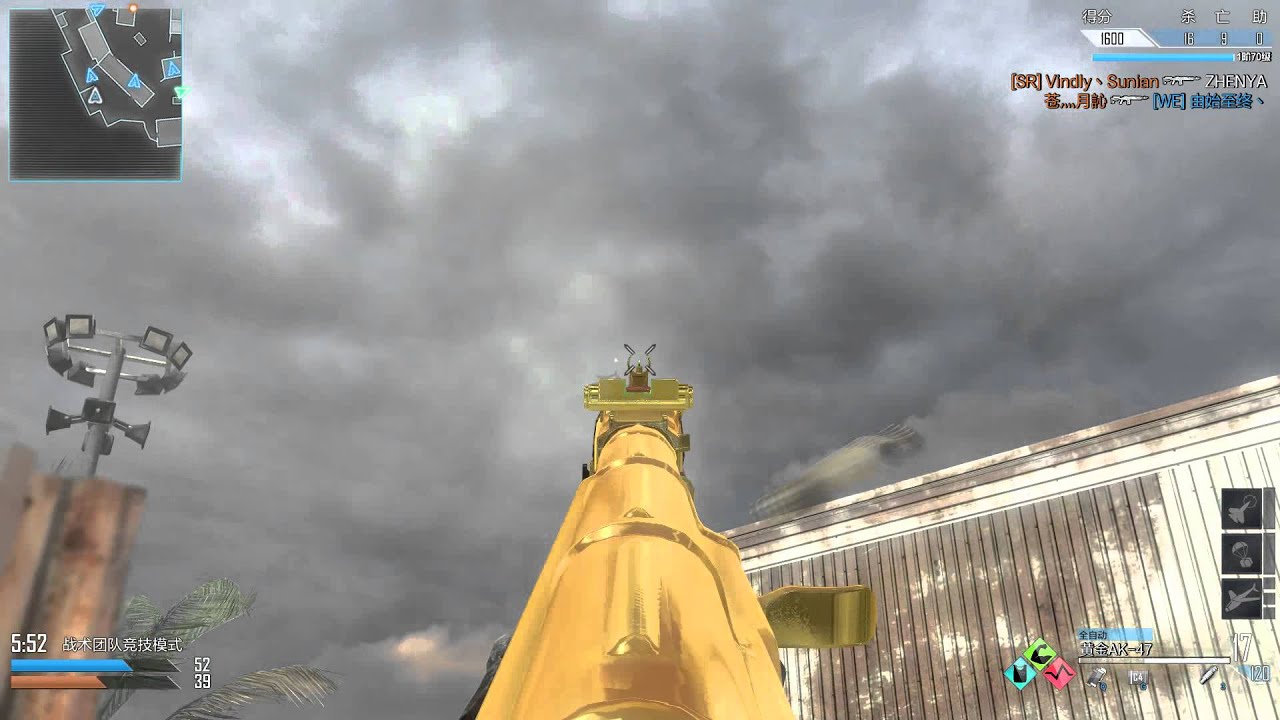 Call of Duty: Online China Firing Range TDM #1 Gold AK-47 gameplay ...