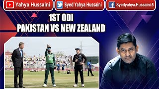 Pakistan 1st ODI jeet Gaya PER fast bowlers ku REST chahiye .| Yahya Hussaini |