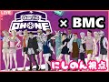 【#ガーティックフォン】Gartic Phoneする！にしのん視点【#ストグラ / #BMC コラボ】