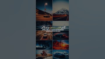 #قران_كريم#تلاوه_خاشعه#آية_الكرسي#الله_لا_اله_الا_هو_الحي_القيوم