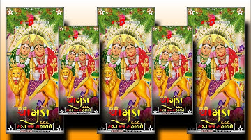 Chamunda Maa New Status #gujrati Gujrati New Status Jay Chamunda Maa 🙏🏻🚩 Chamunda Maa Status 2022