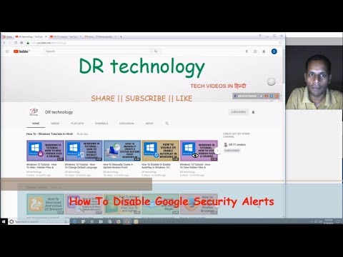 How To Disable Google Security Alerts | Stop Google Security Alerts Email Notification -  Hindi