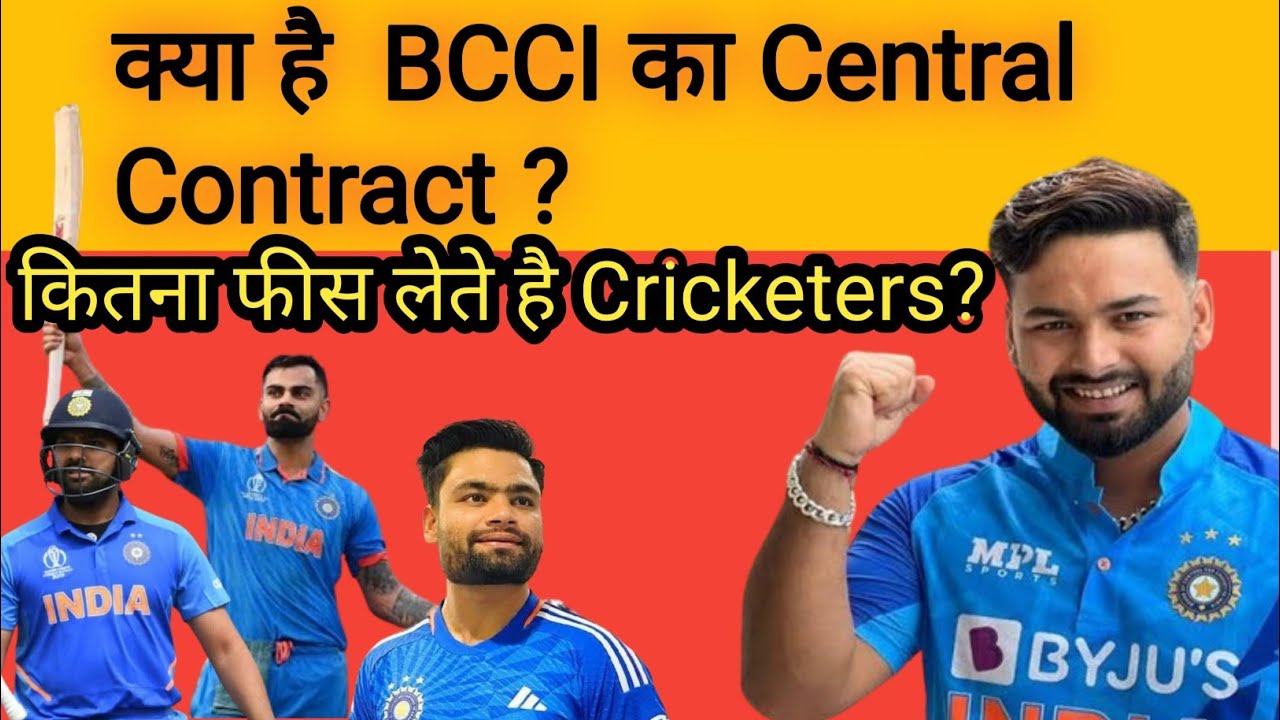 What is BCCI Central Contract ? | Salary Of Indian cricketer | Cricket ...