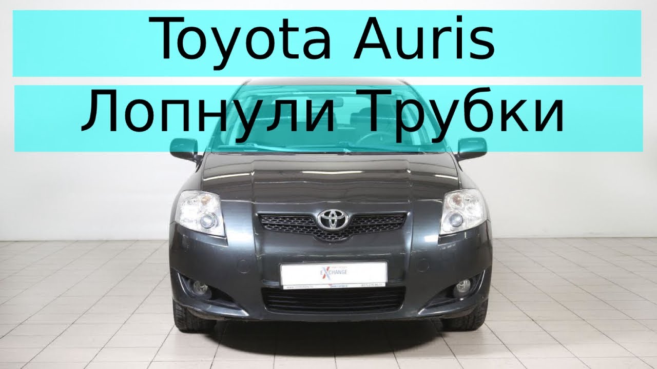 Суппорт задний тойота аурис