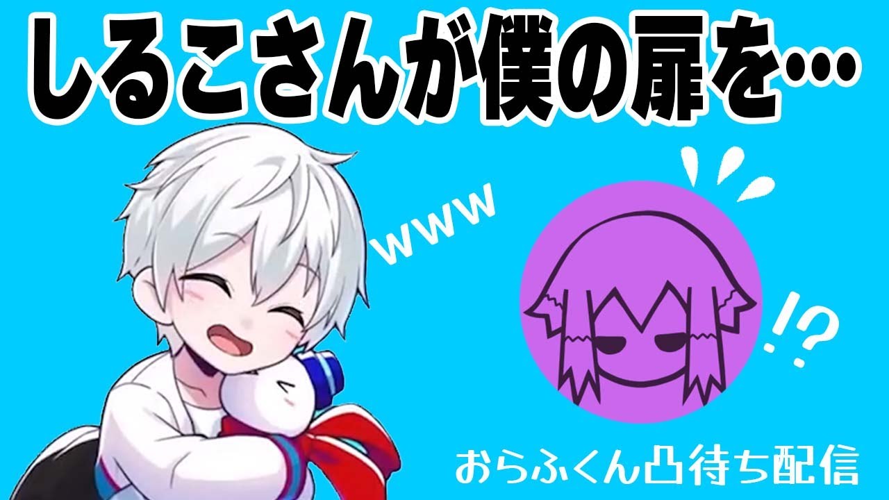 【切り抜き】しるこさんと話すとどうしてもあの話になっちゃうおらふくん【ドズル社】