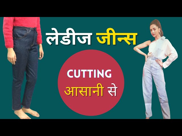 Jeans Style You In 2020|fancy Jeans For Girls|Different Colours & Style  Jeans| Damaged Jeans Design - YouTube