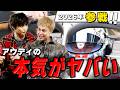 【F1初心者必見】アウディはなぜF1参戦？世界的メーカーの挑戦を解説！【知られざるチームの世界】