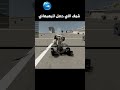 يالهوي العم ميدو جيمر يالهوي العم ميدو جيمر