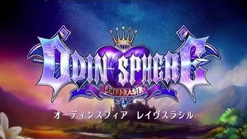 Big Sig Reacts To: Odin Sphere Leifthrasir HD Remake Trailer