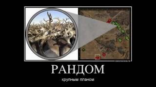 приколы про ворлд оф танкс приколы про ворлд оф танкс