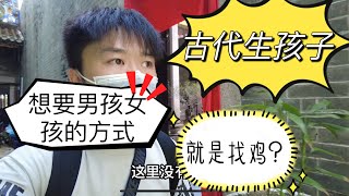 大陆小伙想找一只“鸡”测试生孩子！马来西亚曾经的首富在槟城府邸太豪华
