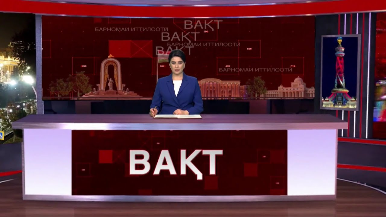 Барномаи иттилоотии 