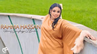 RAHMA HASSAN 2024 | ICTIRAAF JACAYLKAYGA  U BAAHAN | HEES CUSUB Resimi