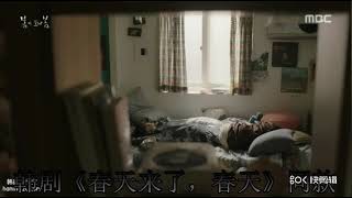 총 알람시계 과녁  권총 사격 디지털 탁상 모닝콜 어린이날 아이 선물 한국드라마 봄이오나봄 screenshot 3