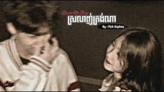 ស្រលាញ់ត្រង់ណា - Pich Sophea // Speed Up Song
