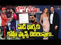 Virat Fans Threatening Travis Head's Wife🔴LIVE : హెడ్ భార్యకు కోహ్లీ ఫ్యాన్స్ బెదిరింపులు..|4sidestv