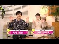 TVアニメ『【推しの子】』CHANNEL INTERVIEW#03（アクア役：大塚剛央＆ルビー役：伊駒ゆりえ 前編）