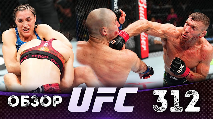 ОБЗОР UFC 312 | ВСЕ БОИ | Дрикус Дю Плесси, Шон Стрикланд, Вейли Жанг, Татьяна Суарез