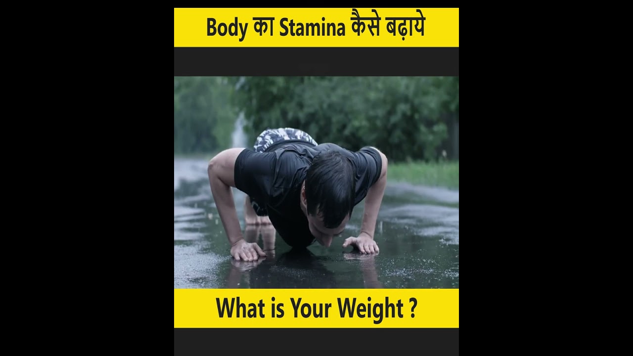 Body का Stamina कैसे बढ़ाये 😱| #stamina #pushups #shorts #youngindiafitness
