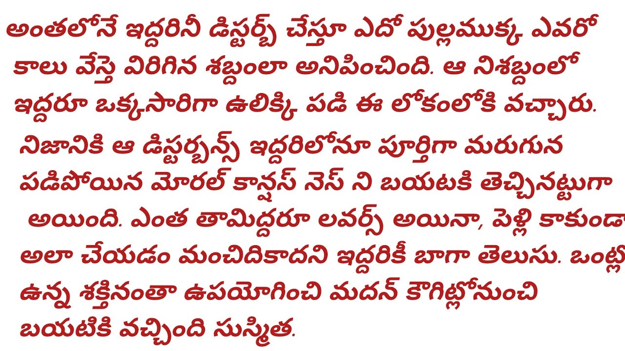 వీలునామా-part-𝟏𝟐||అందరి మనసుకు నచ్చే కధ||𝐇𝐞𝐚𝐫𝐭 𝐭𝐨𝐮𝐜𝐡𝐢𝐧𝐠 𝐬𝐭𝐨𝐫𝐲||𝐌𝐨𝐭𝐢𝐯𝐚𝐭𝐢𝐨𝐧𝐚𝐥 𝐬𝐭𝐨𝐫𝐲||𝐌𝐨𝐫𝐚𝐥𝐭𝐚𝐥𝐤𝐬𝐭𝐞𝐥𝐮𝐠𝐮