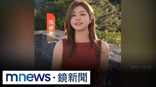 Huang An Rushes to Be First! 19 Taiwanese Celebrities Celebrate China's National Day; Mainland Af...