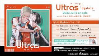 【ウルトラズ】1st Single「Update」ショートver.