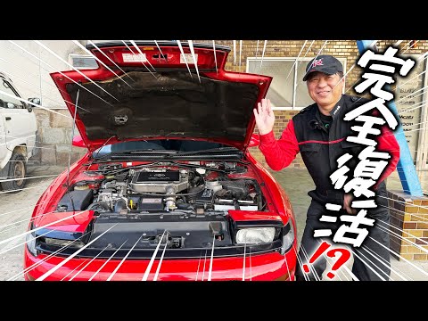 【ST185】不動のセリカを復活させました！！！【レストア】