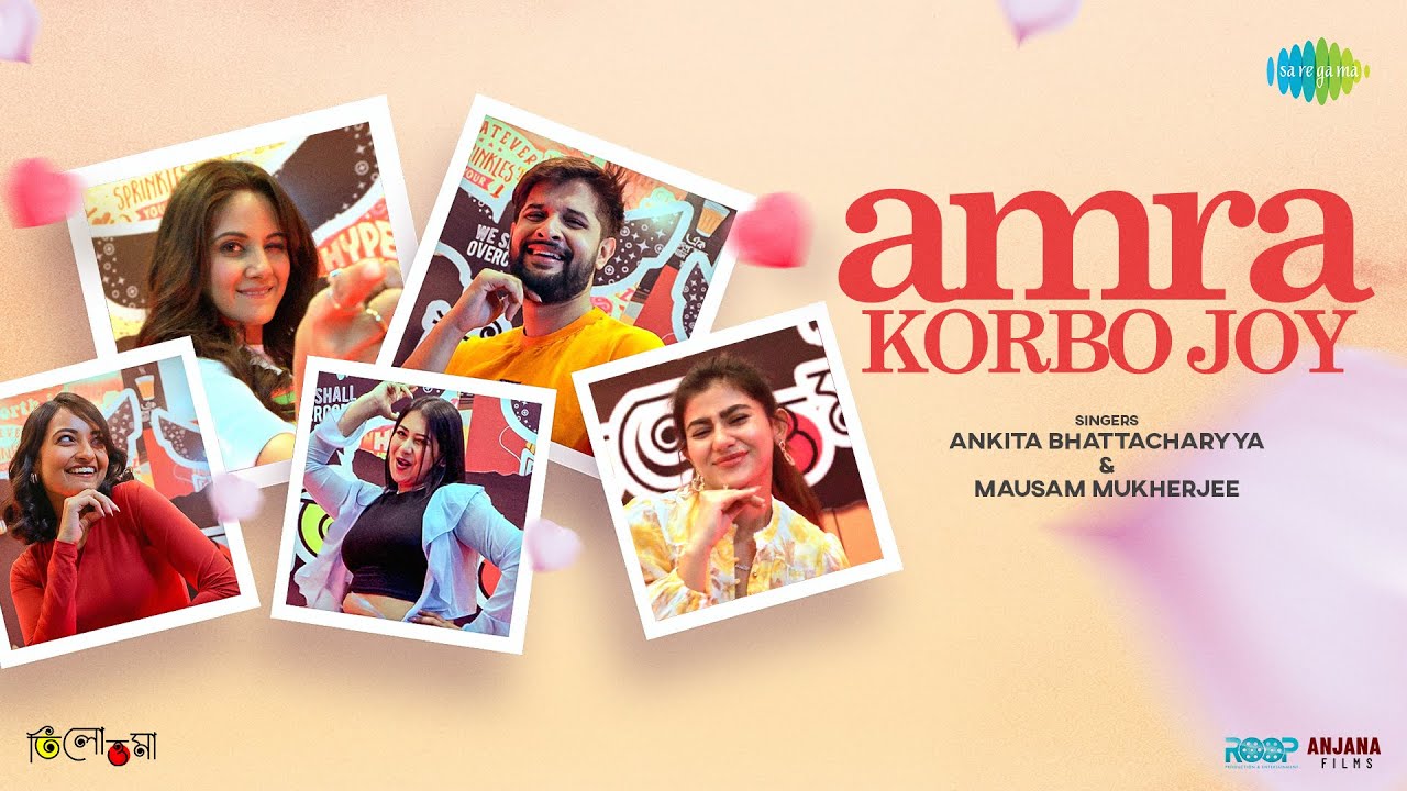 Amra Korbo Joy | আমরা করবো জয় | Tilottoma | Neel | Trina | Ankita | Preeti | Rai | Prantika